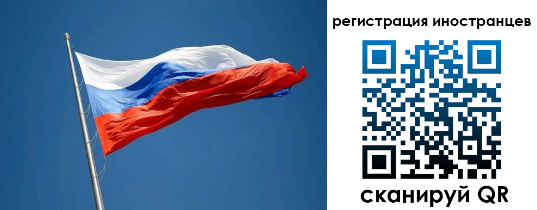 прописка в Наволоках