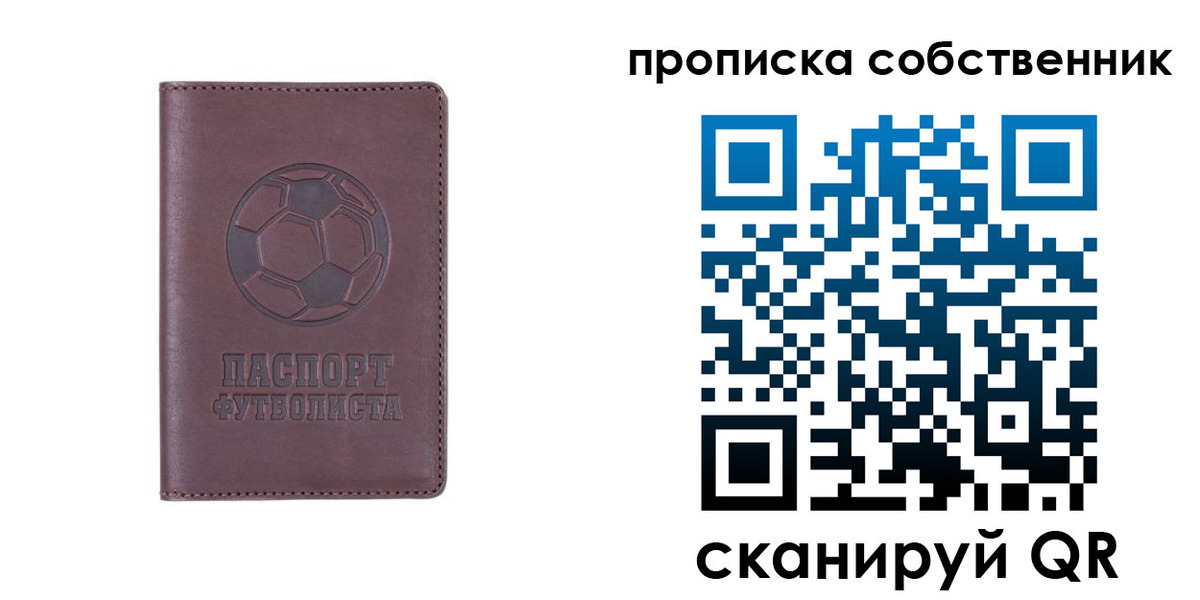 временная регистрация для всех в Наволоках