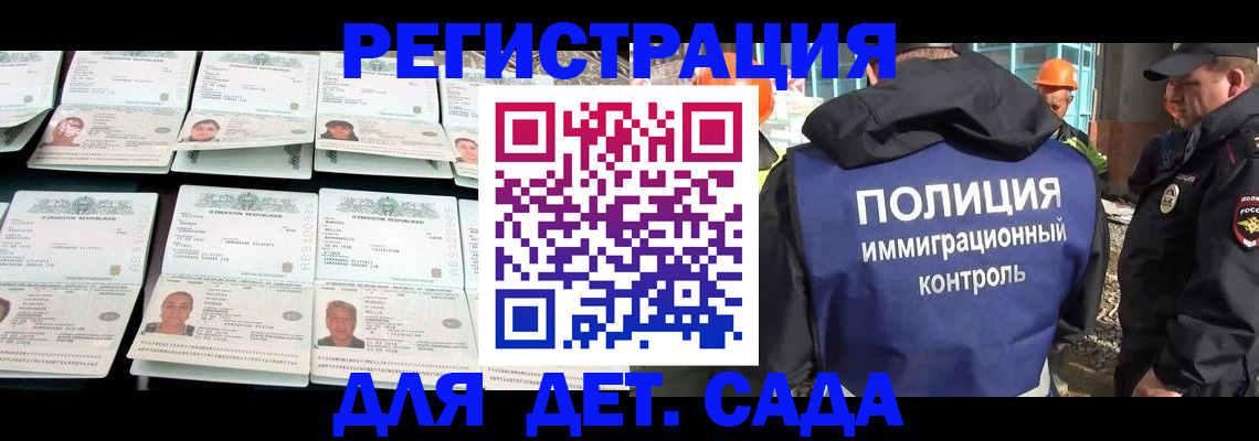 прописка паспорт в Наволоках