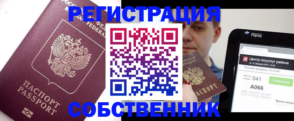 временная регистрация адрес в Наволоках