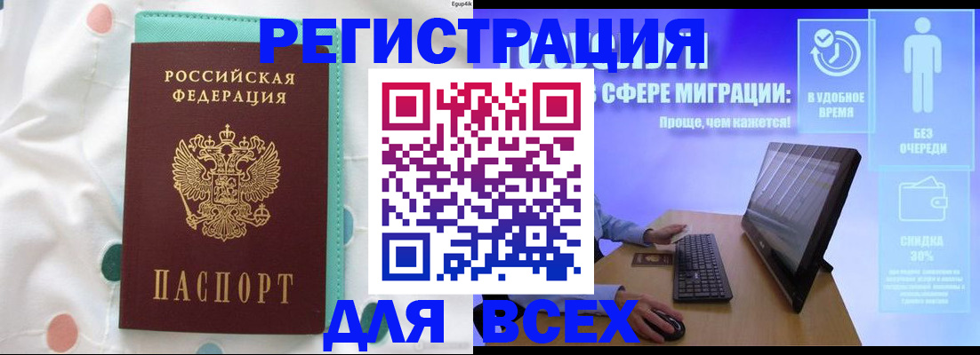 пропишу в квартире в Наволоках