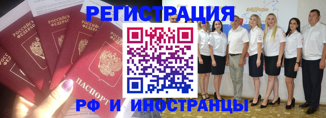 прописка паспорт в Наволоках