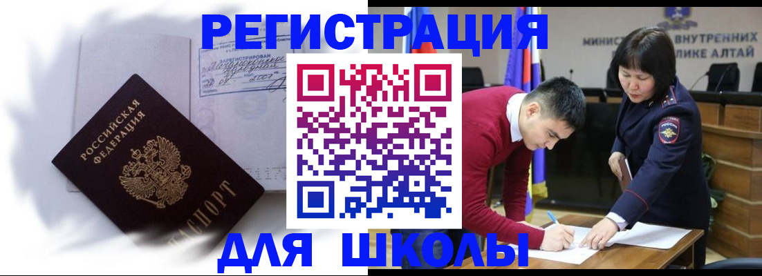 временная регистрация адрес в Наволоках