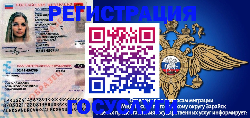 прописка в квартире в Наволоках